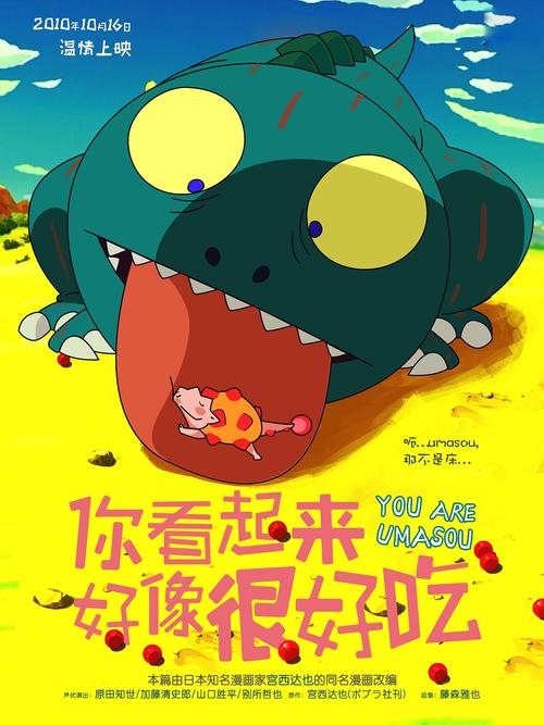 档案里有高中毕业证吗?